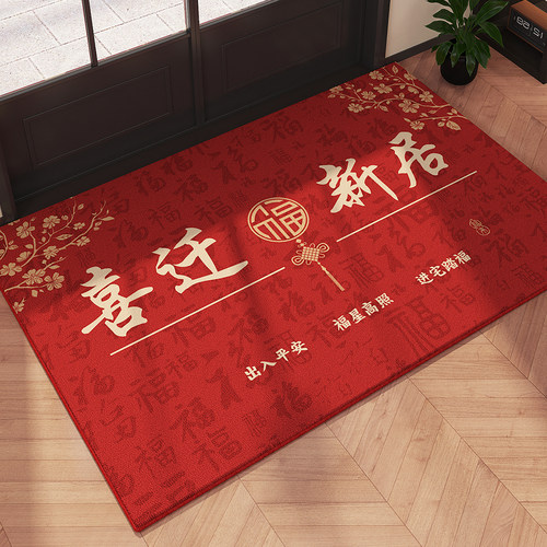 喜庆高级入户门地垫红色大门口
