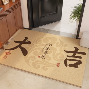 进门简约地垫入户门垫风水家用地毯定制大门口垫子玄学脚垫 新中式
