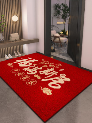 福满新居乔迁进门地垫入户门垫搬家新居门口丝圈地毯红色喜庆脚垫