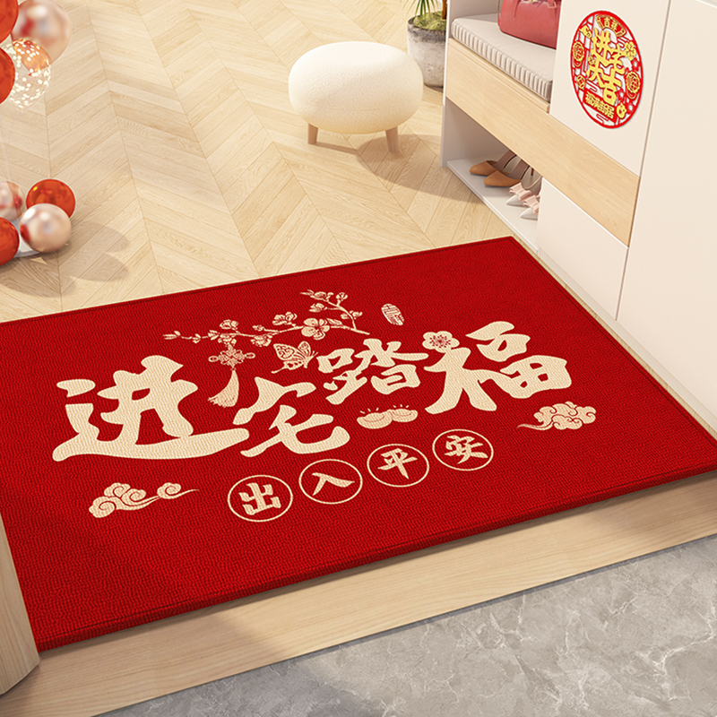 入户门地垫乔迁之喜门垫