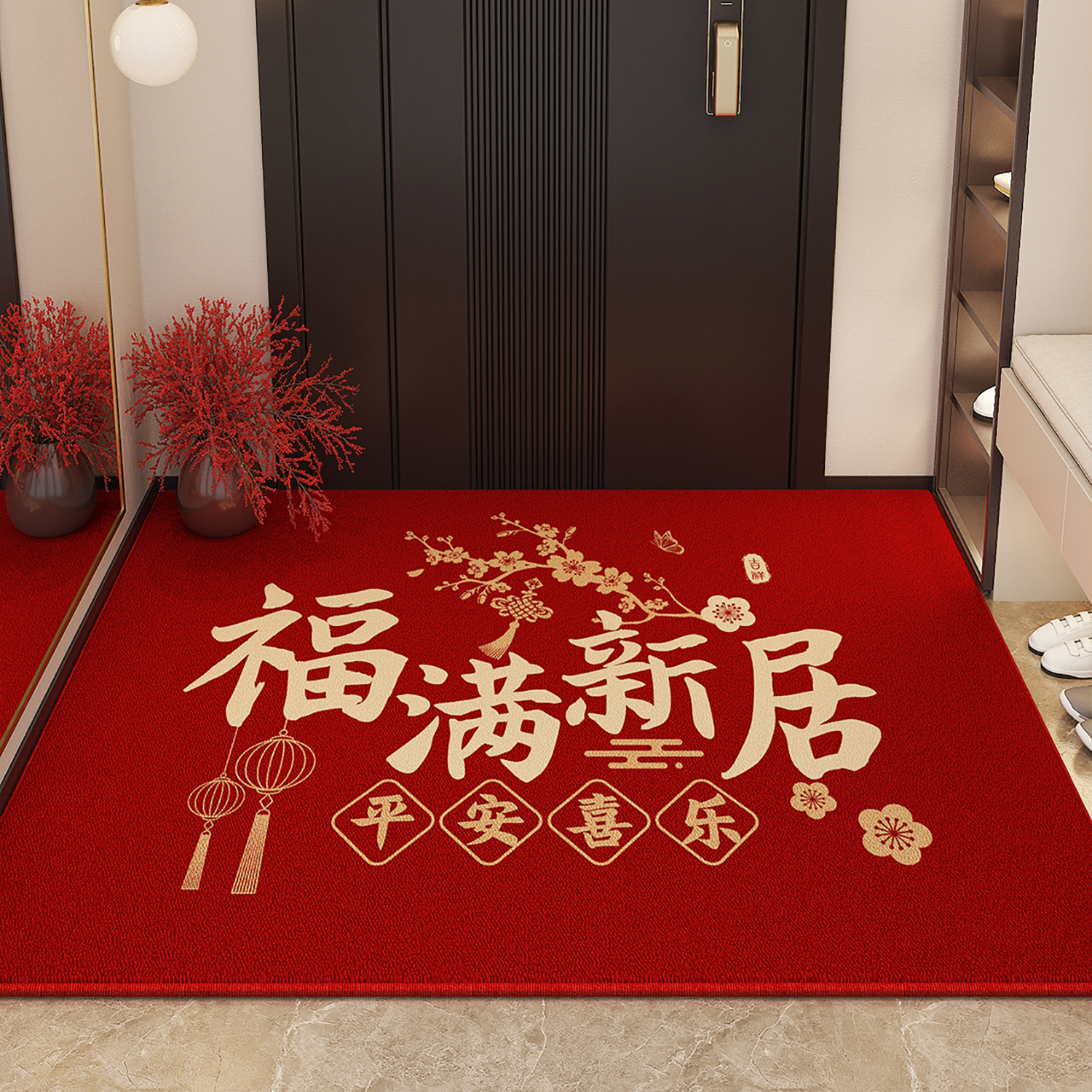 喜庆高级入户门地垫红色大门口