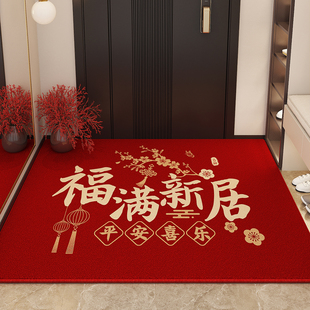 高级入户门地垫玄关地毯门内脚垫防滑红色门垫耐磨耐脏乔迁简约