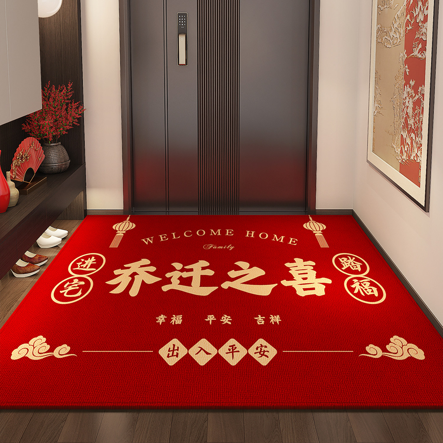 福满新居乔迁进门地垫入户门垫搬家新房新居门口红色地毯喜庆脚垫,居家布艺,入户地垫,淘宝优惠券,粉丝福利购,淘宝优惠卷