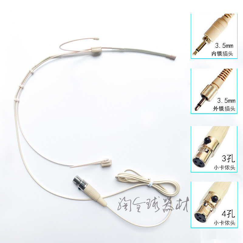 演唱级全指向适用JTS迪华奥AKG舞台戏曲剧腰包头戴麦克风耳麦话筒