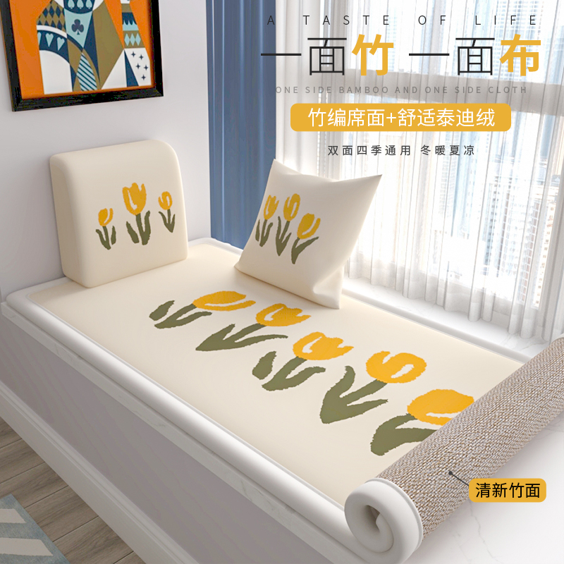 飘窗垫窗台垫子2023新款阳台垫子卧室四季通用日式榻榻米坐垫定制