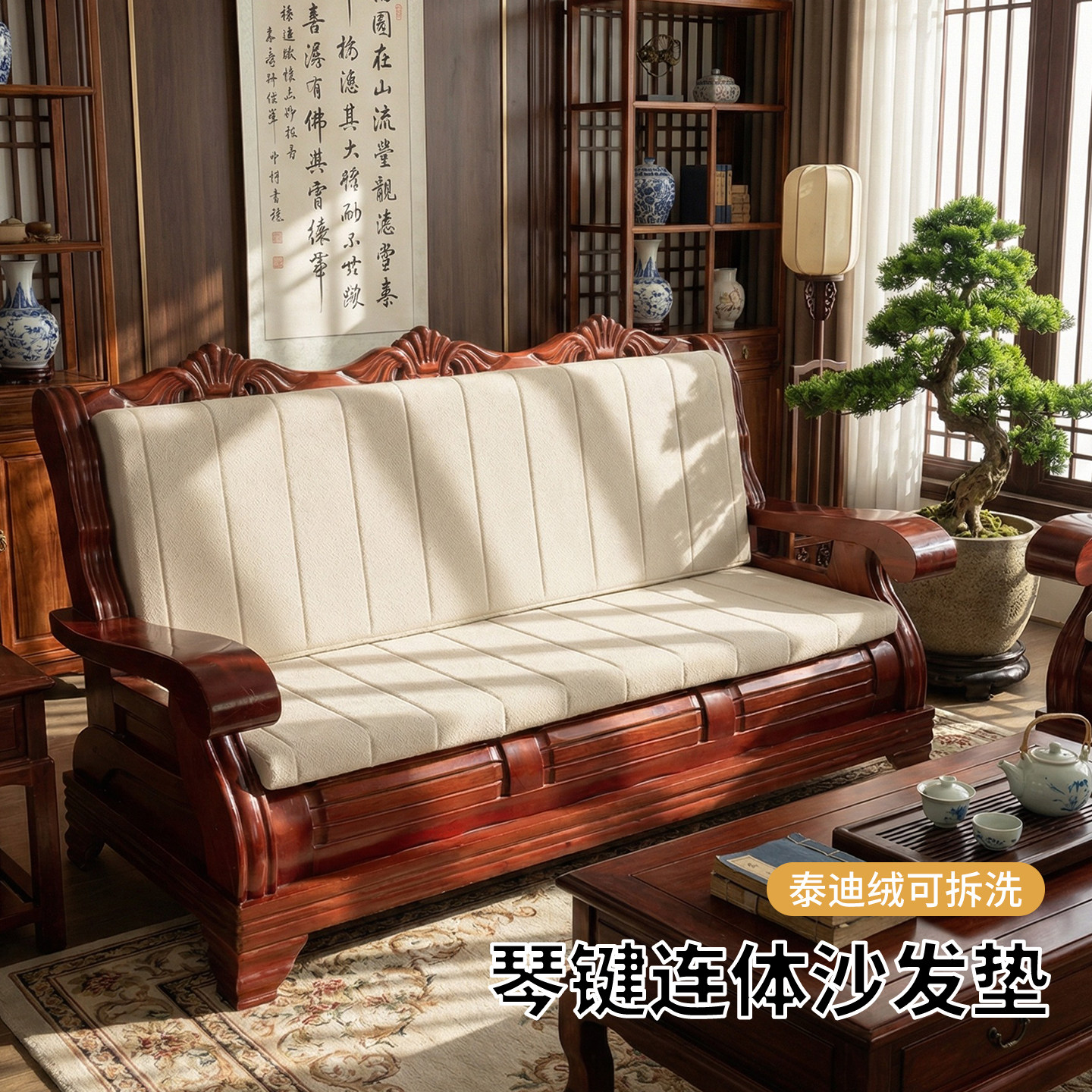 老式联邦沙发垫坐垫靠背一体式海绵垫防滑实木红木沙发垫椅垫定制