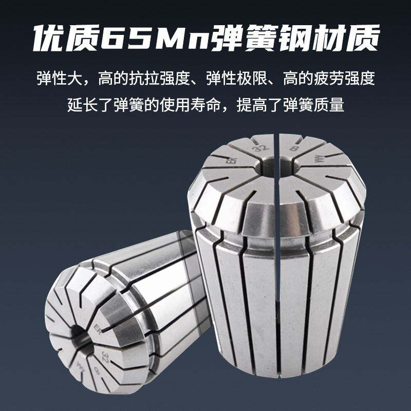 高精数控ER弹性筒夹铣床夹头ER11 ER16 ER25 ER32 ER40 ER50夹头