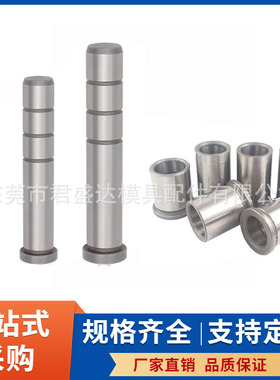 MEUSBURGER模斯堡标准滚珠套E1325/18*140模具导向部件-带肩型