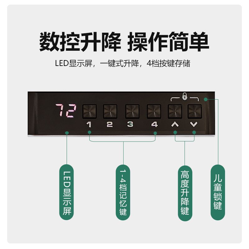 单人升降办公桌升降站立式电脑桌移动电动桌智能桌电动升降桌架