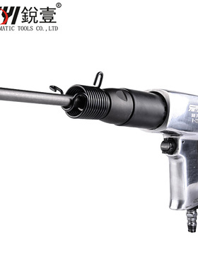 锐壹R7250L强力型气铲气镐气凿气风铲风镐除锈合金铲头风镐现货