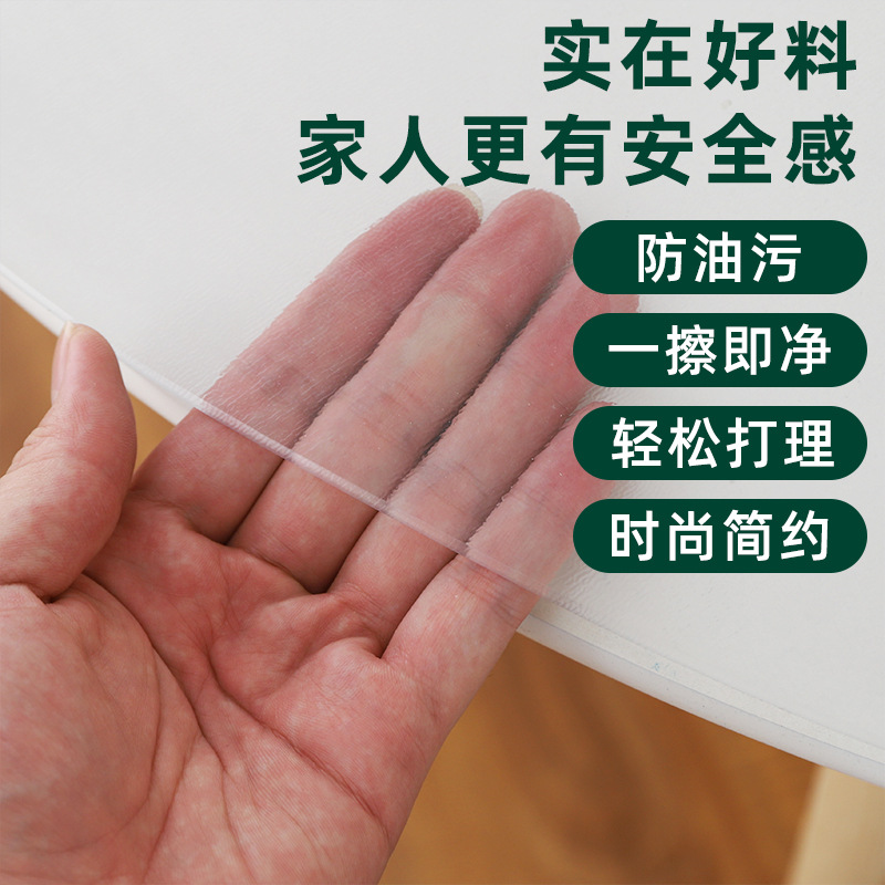 整卷软玻璃透明pvc桌布软板防水防油塑料板水晶板加厚透明桌垫