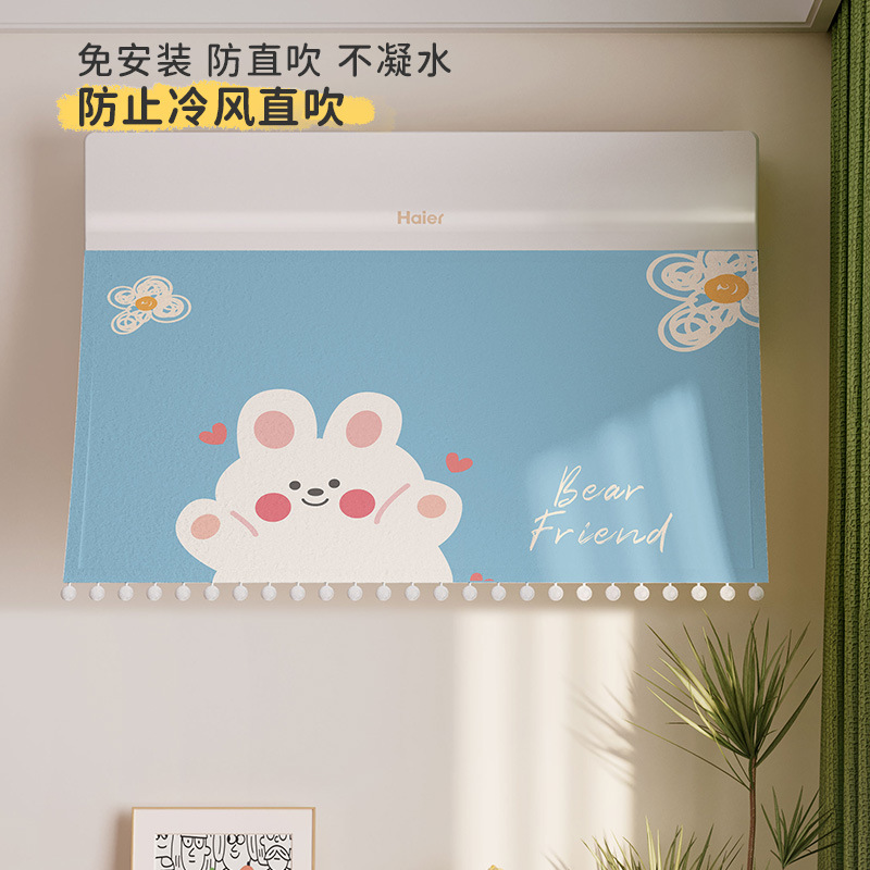 空调挡风帘防直吹壁挂式通用免打孔魔术贴出风口导风罩月子空调罩