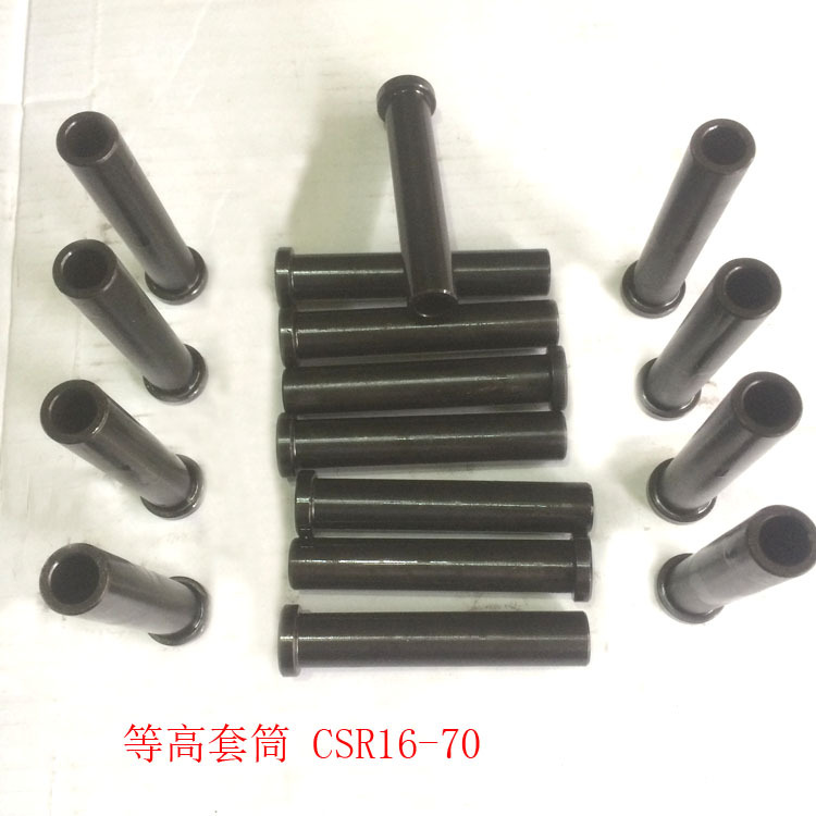 汽车模具配件卸料定位销CSR16 米思米模具等高套筒CSR13 等高套筒