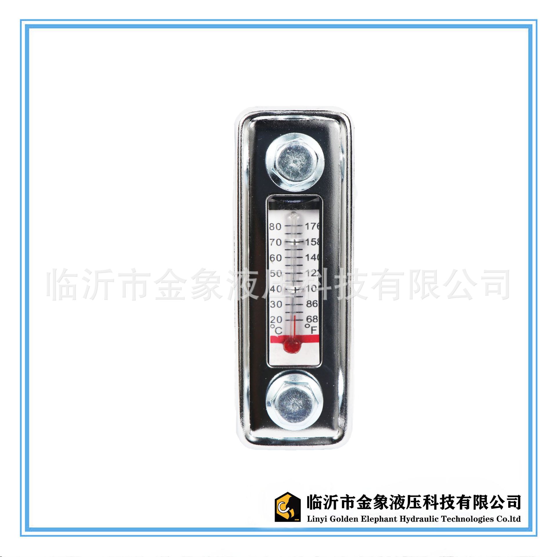 液压油箱液位计液压油温计LS液温计YWZ油位计油面计油标尺测温计