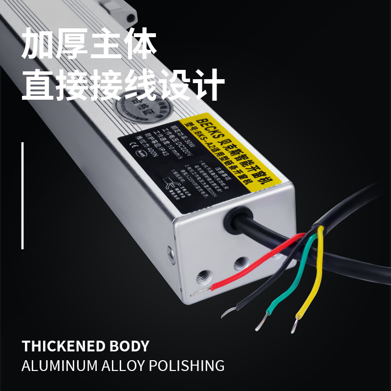 贝克斯220V正反转控制电动开窗器接智能家居控制器链条式天窗电机