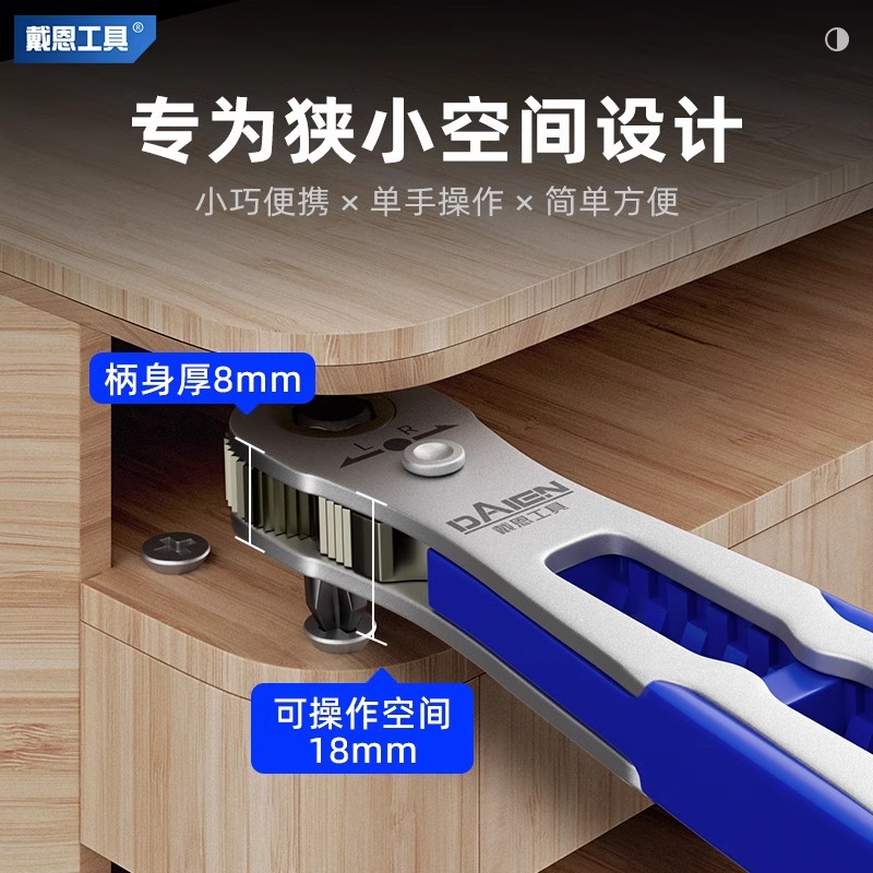 棘轮螺丝刀正90度正反转弯头直角小型多功能L型十字一字批头套装