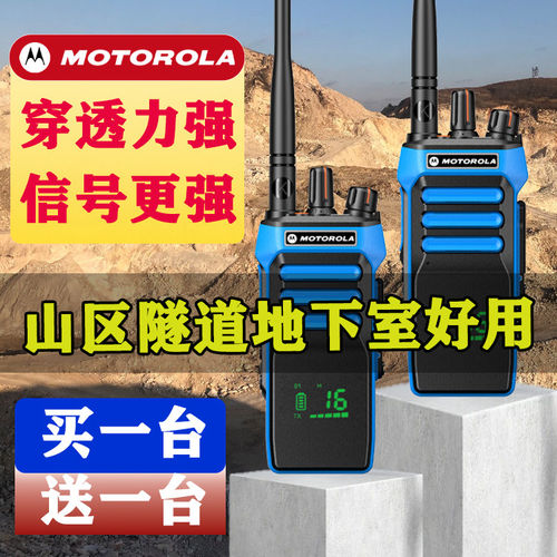 一对对讲机10公里酒店工地地下室山区大功率对讲器机50