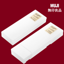 简约无印良品笔盒 MUJI 磨砂铅笔盒PP塑料收纳笔盒学生文具盒