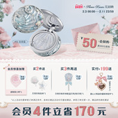 年货狂欢季 花知晓贝壳珍珠混色蜜粉饼清透哑光持妆旗舰店