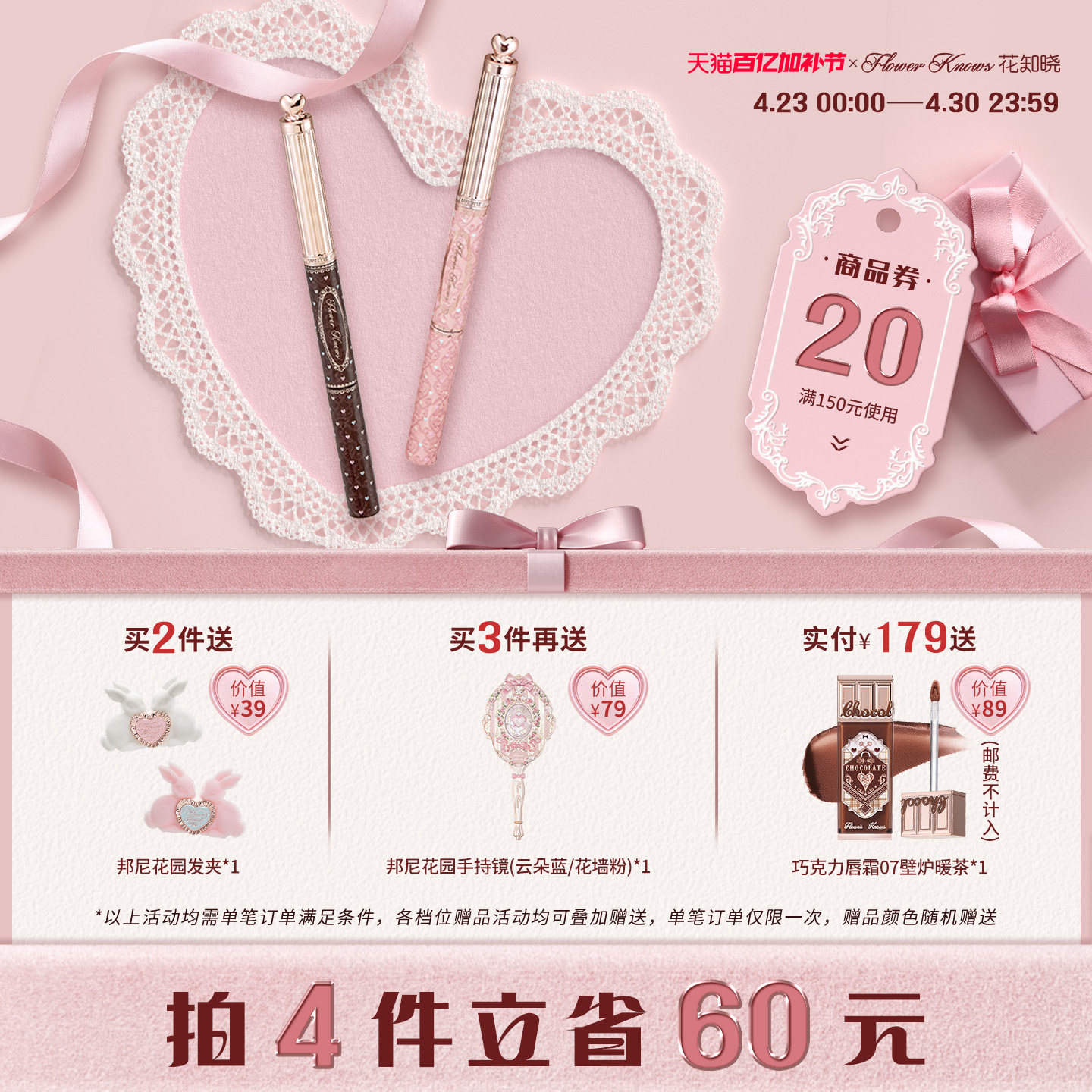 【百亿加补节】花知晓甜心小熊染眉膏眉笔显色持久成膜定型旗舰店