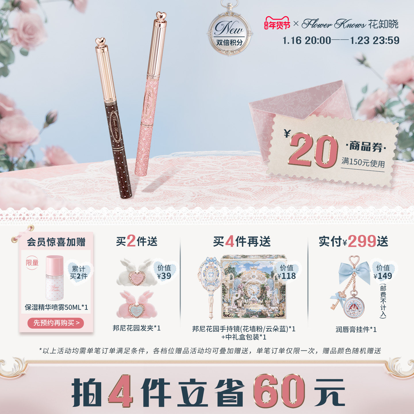 【年货狂欢季】花知晓甜心小熊染眉膏眉笔显色持久成膜定型旗舰店,彩妆/香水/美妆工具,眉笔/眉粉/眉膏,淘宝优惠券,粉丝福利购,淘宝优惠卷