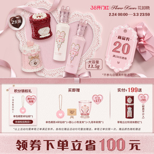 【双支装】花知晓大容量提亮遮瑕液加唇釉双支装组合旗舰店