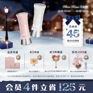 花知晓天鹅芭蕾唇釉镜面成膜口红不黏腻旗舰店