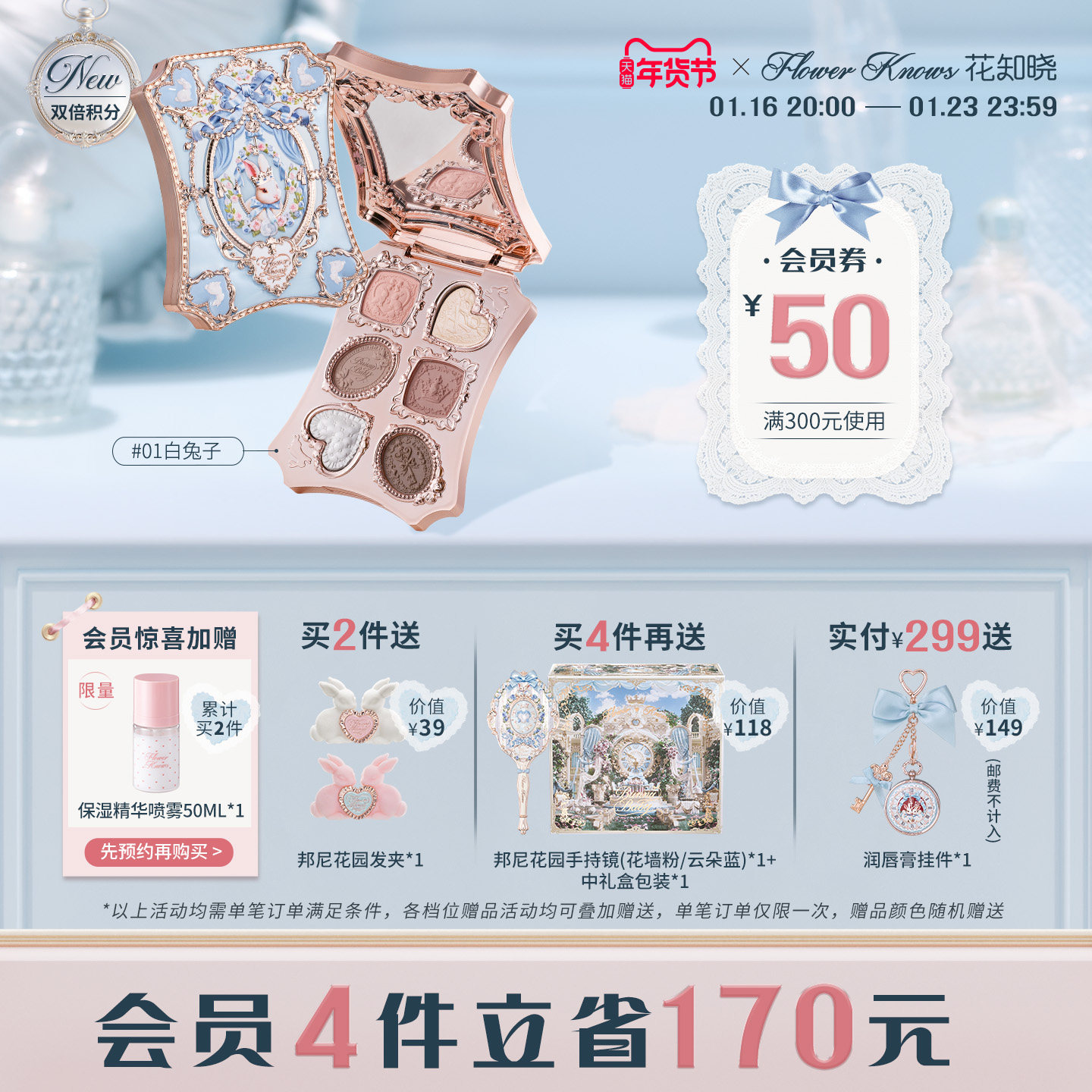 ����Ʒ���¡���֪�����Ứ԰�ƹ�������ϸ����ɫ��Ӱ�콢��