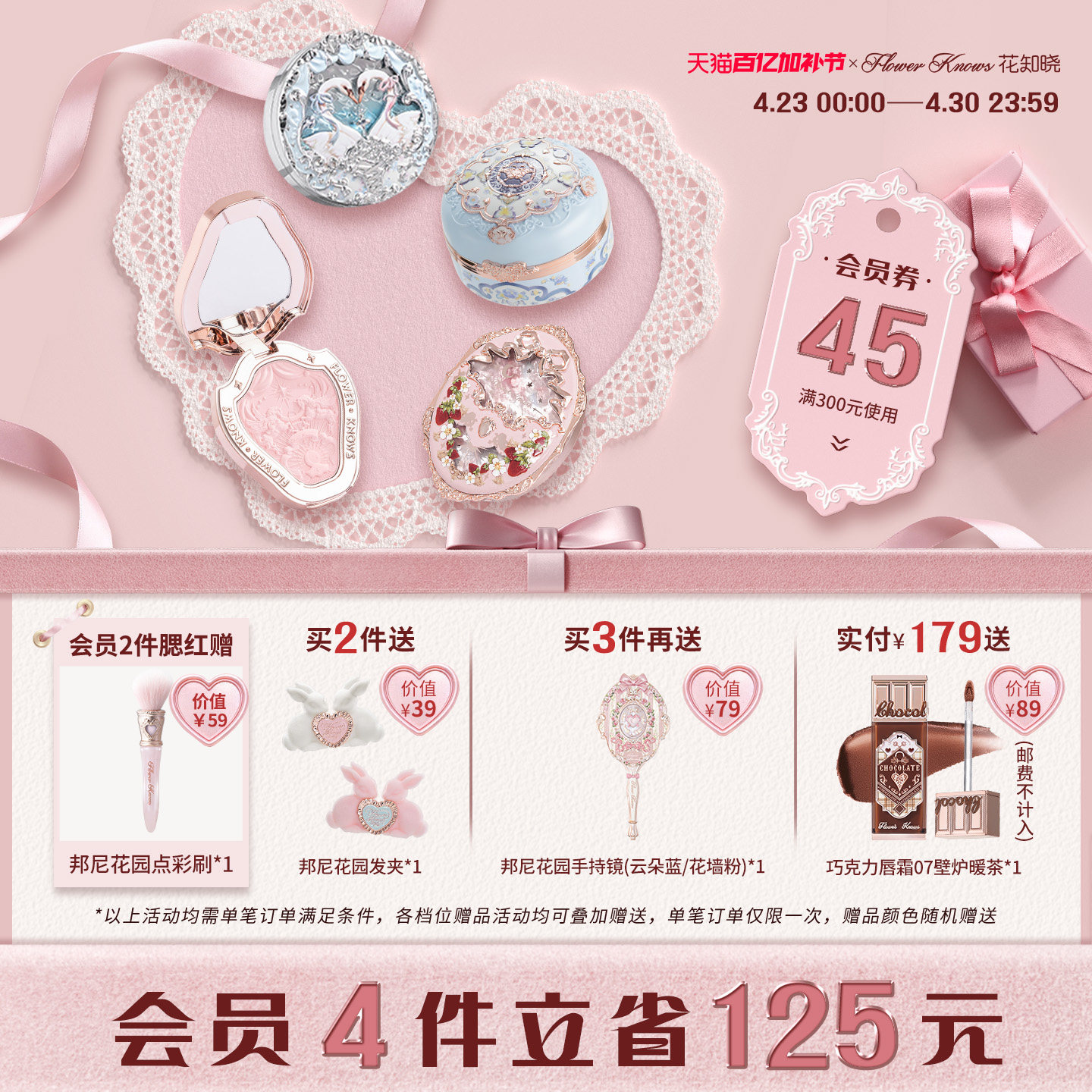 【百亿加补节】花知晓腮红膨胀紫哑光高光独角兽雪霜珍珠旗舰店