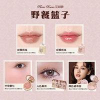 Корзинка для пикника