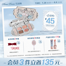 花知晓天鹅芭蕾六色眼影盘哑光细闪珠光旗舰店