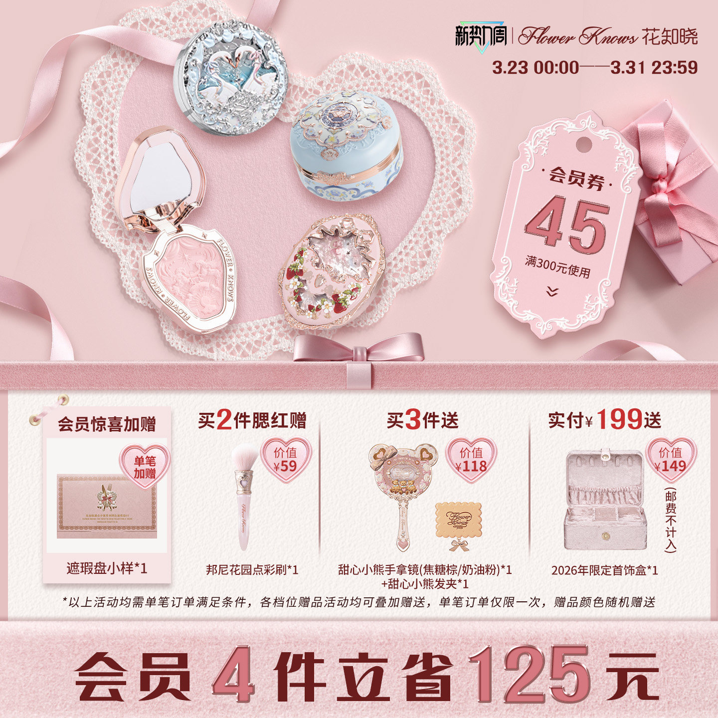 【春节不打烊】花知晓腮红膨胀紫哑光高光独角兽雪霜珍珠旗舰店