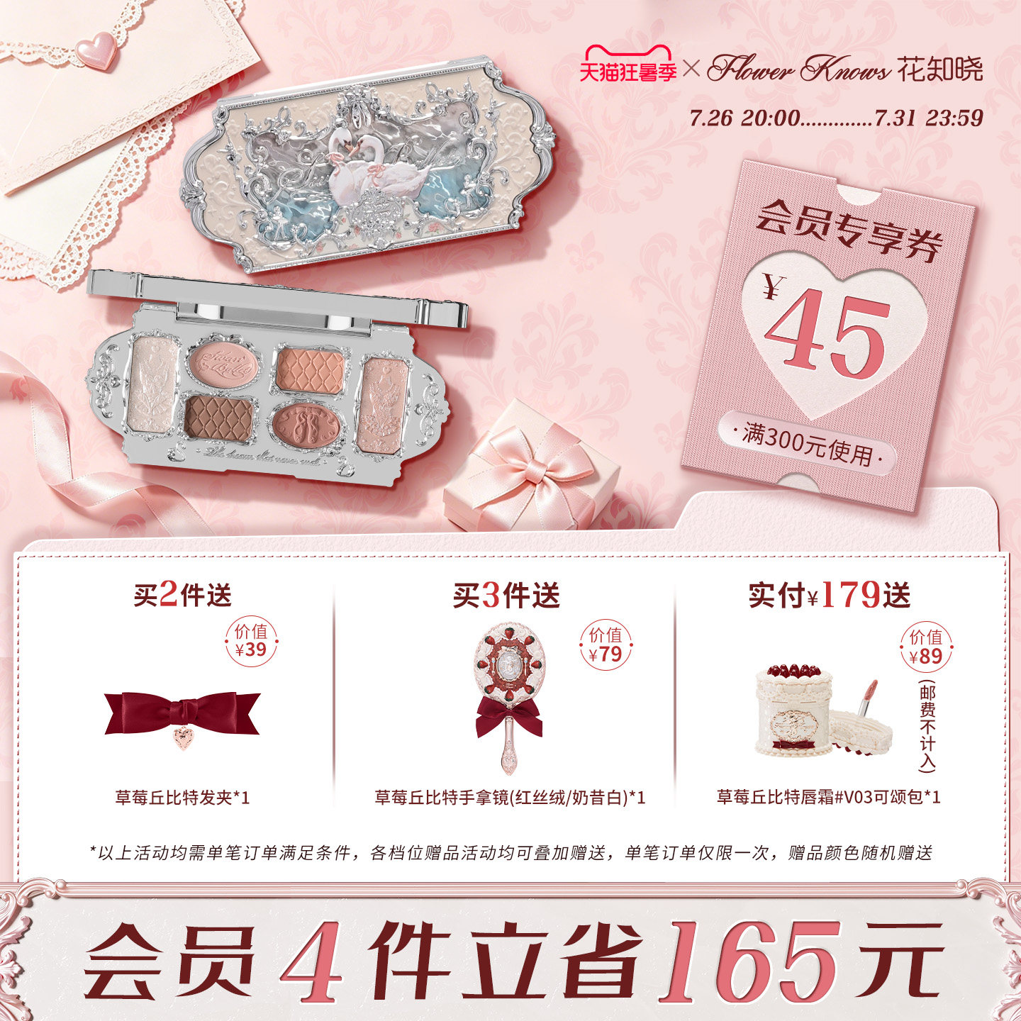 2026年眼影盘怎么选？9款热门商品对比与选购避坑指南