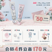 年货狂欢季 花知晓贝壳珍珠调色妆前乳提亮持妆不卡粉旗舰店