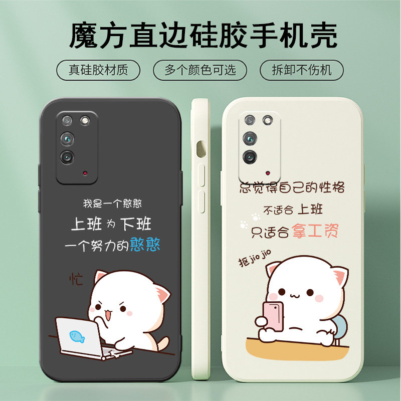 蜜桃猫适用华为荣耀x10手机壳可爱x10pro情侣秀恩爱honor方形液态por