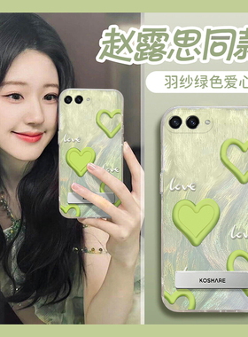 绿色英文爱心带支架适用三星zflip7手机壳zflip7fe羽纱zfold7赵露思折叠屏同款galaxy透明huawei新款硅胶软壳