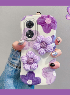 ins风紫色油画花朵适用oppoa5pro手机壳a11x秋冬a9毛绒a31针织a8带a7x爱心a3手环a2硅胶a1por软壳r15新款r17