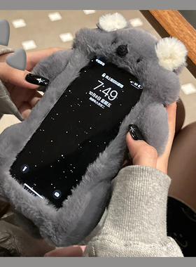 适用vivos19手机壳s19pro立体s18卡通s16考拉s15简约s7e趣味s9灰色s17秋冬t1毛绒s10冬季s12绒毛s7t保暖s1/s6