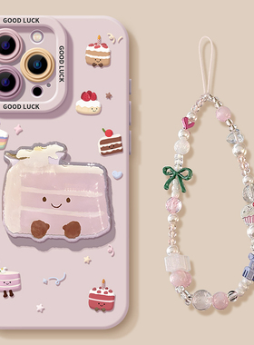 适用华为pura70手机壳p70ultra卡通pure70art立体p60蛋糕p50e吐司p40pro+带p30手链p20手绳p10紫色十可爱趣味
