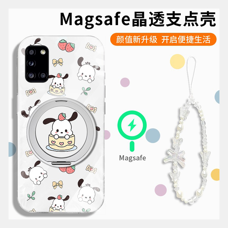 手机壳卡通草莓帕恰狗带磁吸旋转支架手绳