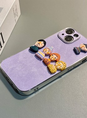 立体彩色人偶适用小米红米note15pro+手机壳noto14卡通13por可爱12turbo丑萌11t搞怪10趣味9紫色5g十redmi女p