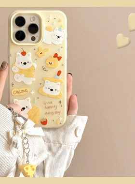 适用小米15spro手机壳14卡通13趣味12奶酪12x西高地12s小狗civi4por带挂件civi3可爱mi黄色十五硅胶十四软壳p