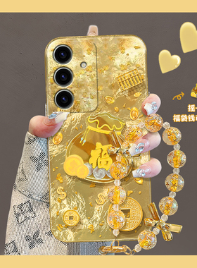 适用三星s23ultra手机壳s24plus摇一摇s21福袋s10+立体s22元宝s20新年note10蛇年s9本命s23fe过年s8十noto20