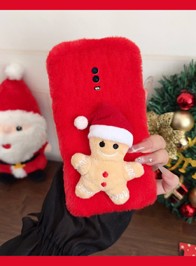 圣诞姜饼人适用oppor17手机壳r15x秋冬r11splus毛绒r11s红色r9立体r9plus毛茸茸r7s卡通r17pro可爱oppo女0pp0