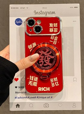 2026旋转发财支架适用vivoy500pro手机壳y300gt新年y50m红色y100t本命年y78+潮牌y77e电镀y76s马年u3x十vivo