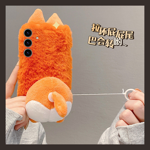 毛绒柯基适用三星s25edge手机壳s24plus可斜挎s23ultra立体s22+旋转s21fe小狗note20屁股s10秋冬十galaxy毛毛