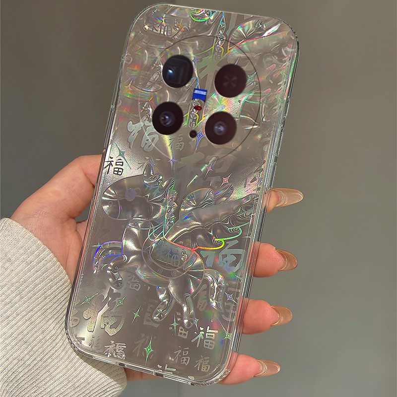 手机壳硅胶渐变镭射2026马上有福