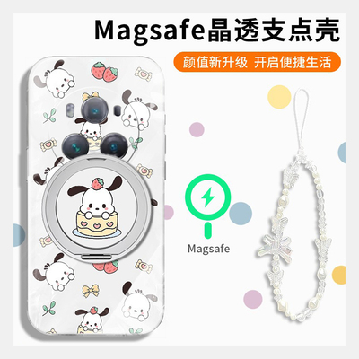 适用华为荣耀magic7pro手机壳play9t卡通mgaic6至臻版play5立体play4草莓9c帕恰狗3带6t磁吸7t旋转支架手链女