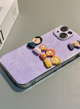 立体彩色人偶适用小米17promax手机壳civi5pro卡通4por可爱15丑萌14搞怪13趣味12x紫色mi11牛仔纹10s硅胶3女2