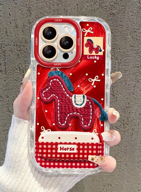 2026红色小马适用华为荣耀magic8手机壳mgaic7pro马年6por带5por镜子4支架新年3波点honor棋盘格huawei卡通女